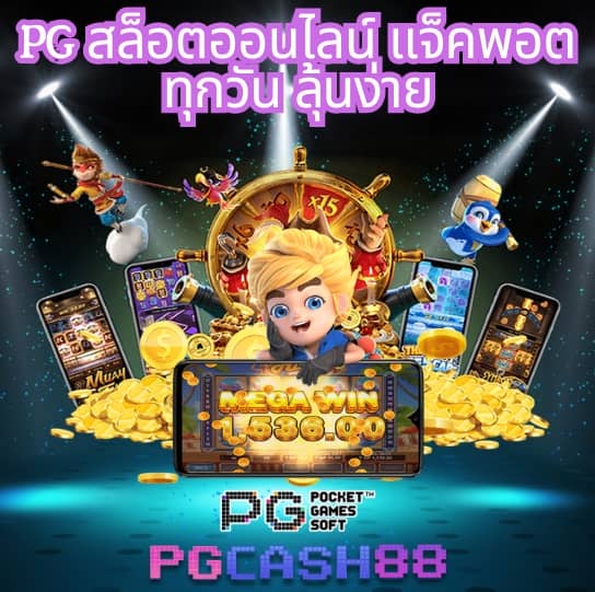 711 pakyok